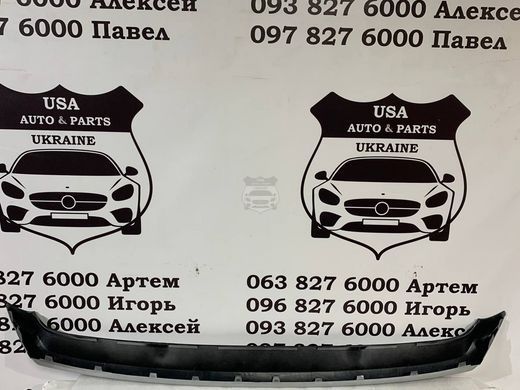 FT4Z8419AA FORD EDGE Накладка бампера переднего низ (лицензия) 2015-18