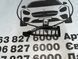 622566RR0A NISSAN ROGUE Решітка переднього бампера права (ліцензія) 2020-23