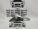 86579S2600 HYUNDAI SANTA FE Накладка переднего бампер низ правая(лицензия) 2021-23