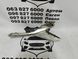 86579S2600 HYUNDAI SANTA FE Накладка переднего бампер низ правая(лицензия) 2021-23