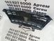 8W0853651CK AUDI A4 B9 Решетка радиатора хром без камеры(лицензия) 2019-21