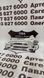 VA4051060 MAZDA CX-50 ДХО правое(лицензия) 2022-