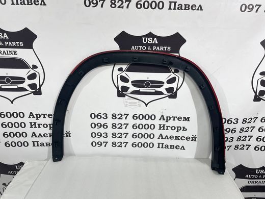 3CN853817B VOLKSWAGEN ATLAS Накладка арки задняя левая 2018-19