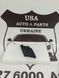 53285-48090 TOYOTA VENZA Заглушка переднього бампера права 2021-