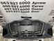 8Y0807065GRU AUDI A3 Бампер передній у зборі (S-line) ліцензія 2021-24