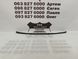 VA4056770 MAZDA CX-50 Решітка бампера переднього тонка (ліцензія) 2022-