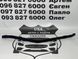 86563-F3500 HYUNDAI ELANTRA Накладка переднього бампера ліва 2018-20
