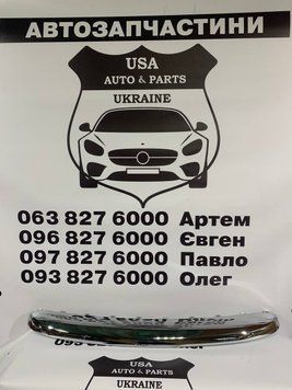 JEEP CHEROKEE Накладка переднього бампера нижня (Silver) 2019-21