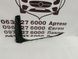 4M0807299A AUDI Q7 Страйп переднього бампера лівий Black(ліцензія) 2020-23