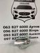 68439334aa JEEP RENEGADE ДХО с поворотником правый(лицензия) 2019-23