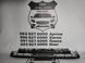 8W0807683A AUDI A4 B9 Решетка переднего бампер S Line(лицензия) 2016-19