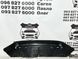 8W0807611E AUDI A4 B9 Защита двигателя 2021-23