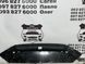 8W0807611E AUDI A4 B9 Защита двигателя 2021-23