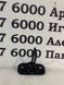 1505712-00-B TESLA MODEL 3 Регель капота (ліцензія) 2017-23