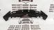 VA4050722E MAZDA CX-50 Накладка радіаторної панелі (ліцензія) 2022-