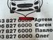 265658990A NISSAN ROGUE Катафот заднего бампера левый(лицензия) 2020-23