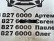 265658990A NISSAN ROGUE Катафот заднего бампера левый(лицензия) 2020-23