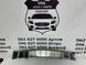 5NJ66TZZAB JEEP CHEROKEE Хром накладка переднього бампера 2014-18