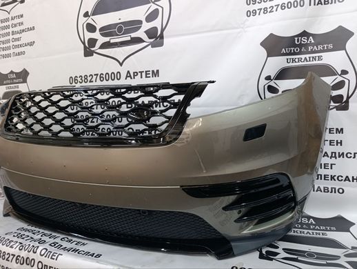 LR137945 Land Rover Range Rover Velar Бампер передній у зборі R-Dynamic(Б/В оригінал) 2023-26