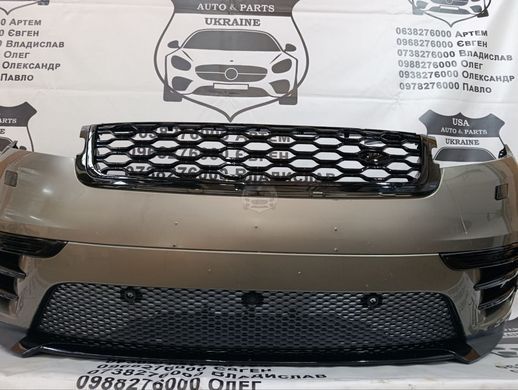 LR137945 Land Rover Range Rover Velar Бампер передній у зборі R-Dynamic(Б/В оригінал) 2023-26