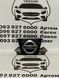 628906FL0A NISSAN ROGUE Емблема під радар (ліцензія) 2017-19