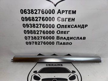 86569S2600 HYUNDAI SANTA FE Хром решетки радиатора центральный(лицензия) 2021-23