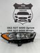 DS7Z-13008-A FORD FUSION Фара права 2013-16