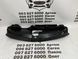 623226RA0A NISSAN ROGUE Накладка замка капота (лицензия) 2020-23
