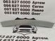 LJ6Z-8419-AA FORD ESCAPE Накладка переднього бампера Silver (ліцензія) 2020-21