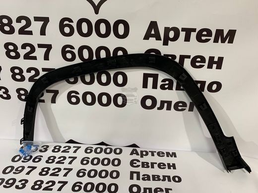 68315994AC JEEP CHEROKEE Накладка арки крила передня права 2019-21