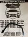 68315994AC JEEP CHEROKEE Накладка арки крила передня права 2019-21