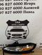 68157103AQ JEEP CHEROKEE ДХО лівий 2014-18