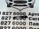 265608990A NISSAN ROGUE Катафот заднього бампера правий (ліцензія) 2020-23