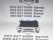 68378080AB DODGE CHALLENGER Кришка капота правая(лицензия) 2015-21