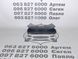 68378080AB DODGE CHALLENGER Кришка капота правая(лицензия) 2015-21