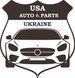 25333f2000 HYUNDAI ELANTRA Крепление радиатора верх 2016-18