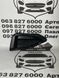 561 853 211A VOLKSWAGEN PASSAT B9 USA Заглушка противотуманки левая 2020-23