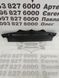 1659224050 TOYOTA COROLLA Нижний дефлектор радиатора(лицензия) 2020-23
