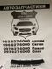 68223780AB DODGE JOURNEY Спойлер бампера crossroad black (лицензия) 2014-20