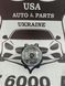 84501AJ060 SUBARU FORESTER Противотуманная фара Левая-Правая(лицензия) 2014-23