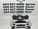 5182426AA JEEP CHEROKEE Противотуманка правая 2014-18