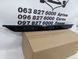 5NN807568E041 VOLKSWAGEN TIGUAN Накладка заднього бампера нижня R-Line(ліцензія) 2021-23