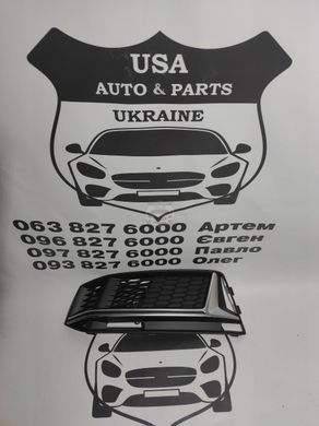 8W0807682 AUDI A4 B9 Заглушка туманки правая (Без Радар) 2016-19