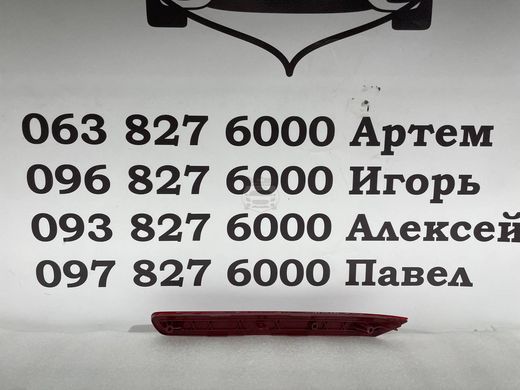 92406-B0500 KIA FORTE Катафот заднего бампера правый 2017-18