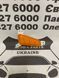 92407J9200 HYUNDAI Kona Відбивач переднього бампер L (ліцензія) 2018-20