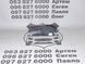 68102877AD JEEP CHEROKEE Катафот заднего бампера левый(лицензия) 2014-18