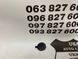 DGH950A11ABB MAZDA CX-30 Заглушка бампера під гак(ліцензія) 2020-