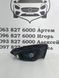 92403-B0600 KIA FORTE Ліхтар внутрішній лівий 2016-18