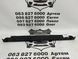 215426RS0A NISSAN ROGUE Дефлектор радіатора верх (ліцензія) 2020-23