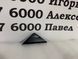 86180F2000 HYUNDAI ELANTRA Накладка молдинга стекла левая 2016-18